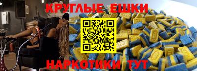 прущая мука Балашиха