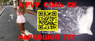 прущая мука Балашиха