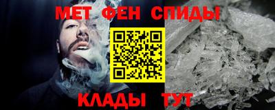 стаф Абакан