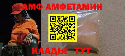 прущие крисы Балаково