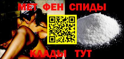 прущие крисы Балаково