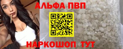 индика Азнакаево