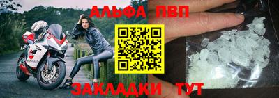 прущие крисы Балаково