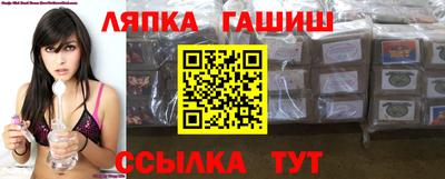 прущая мука Балашиха