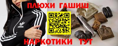 прущая мука Балашиха