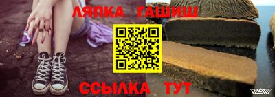 стаф Абакан