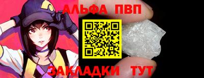 прущие крисы Балаково