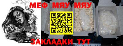 прущие крисы Балаково