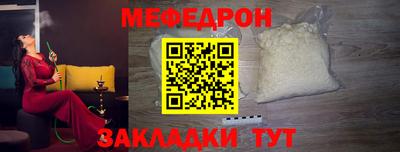 прущая мука Балашиха