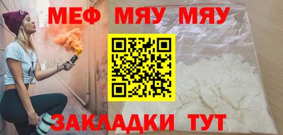прущая мука Балашиха