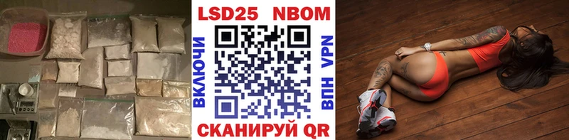 ЛСД экстази кислота продажа наркотиков Балашов