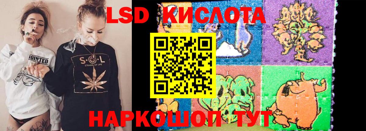 Лсд 25 экстази кислота  ОМГ ОМГ как зайти  ЛСД экстази кислота  Балашов  Вход с VPN 