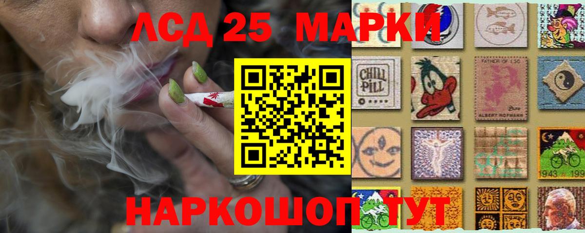 Лсд 25 экстази кислота Балашов