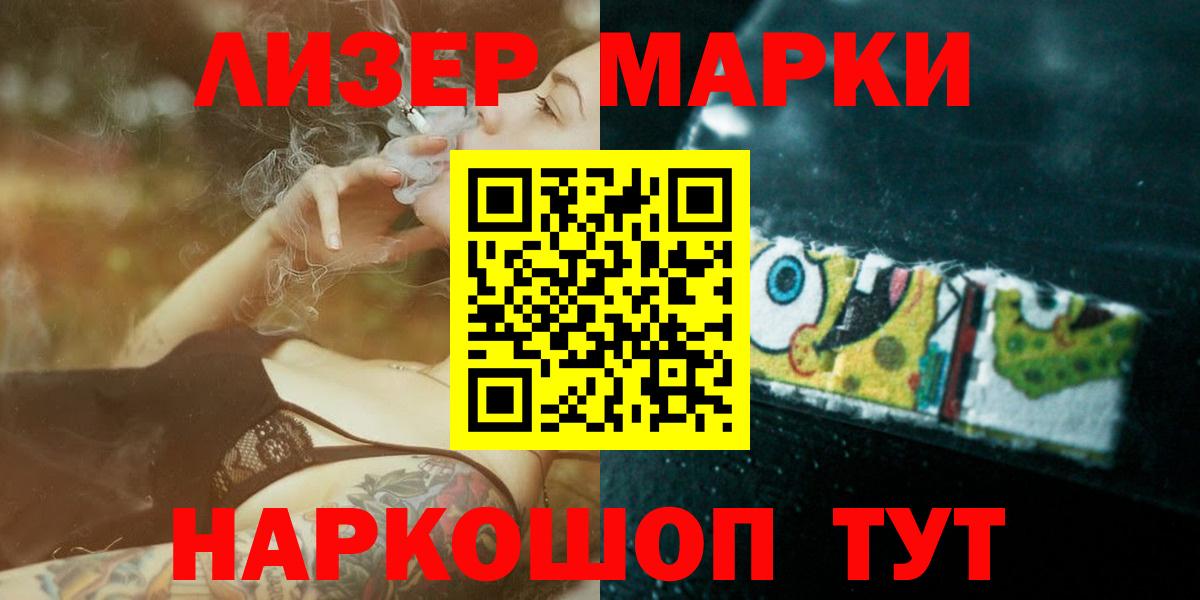 Лсд 25 экстази кислота  Балашов  ЛСД экстази ecstasy 