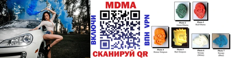 МДМА VHQ  Балашов 