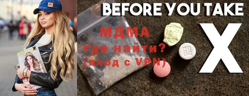 MDMA кристаллы  ОМГ ОМГ ссылка  Балашов 