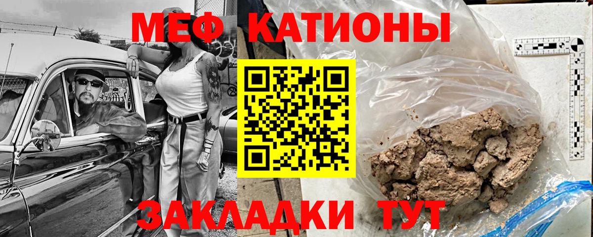 Хэш  Hash Oil  Купить закладку  Alpha PVP  XTC  Балашов  Марихуана  Мефедрон  Вход с VPN  Мефедрон 