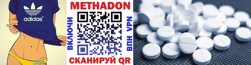 где купить наркоту  Балашов  KRAKEN ссылки  Метадон кристалл 