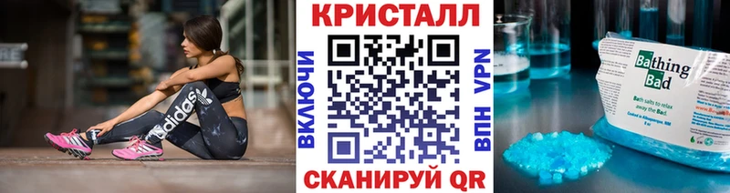 МЕТАМФЕТАМИН Декстрометамфетамин 99.9% Балашов