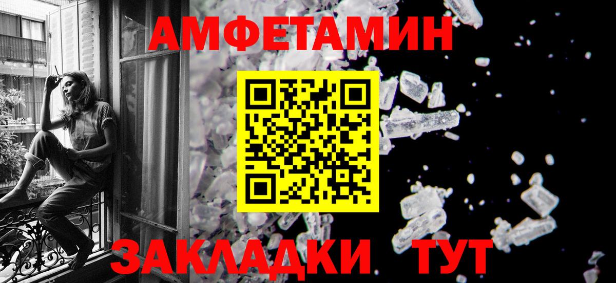 Первитин пудра  Вход с VPN  Балашов  Первитин пудра 