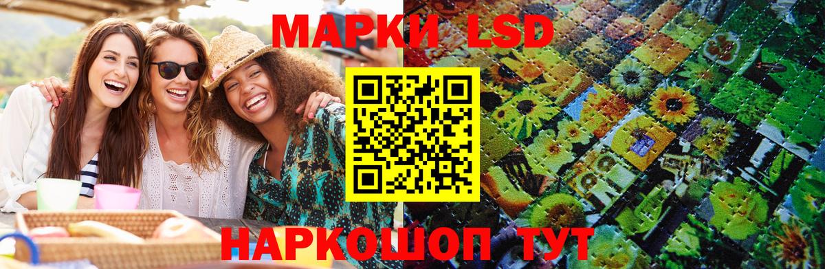 Марки NBOMe 1500мкг  Балашов 