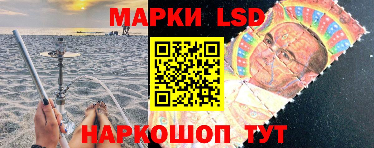 Марки 25I-NBOMe 1,8мг  Марки 25I-NBOMe 1,8мг  Вход с VPN  Балашов 