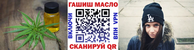купить   Балашов  Дистиллят ТГК концентрат 