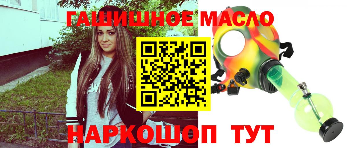 Дистиллят ТГК концентрат Балашов