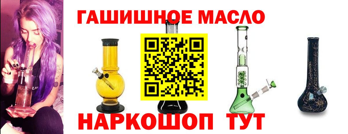 Дистиллят ТГК Wax  Вход с VPN  Балашов 