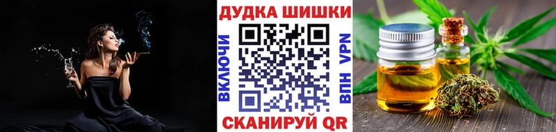 Конопля Bruce Banner  купить наркоту  Балашов 