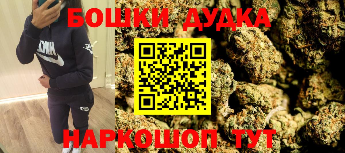 Марихуана план  Конопля индика  Балашов  Шишки марихуана конопля 